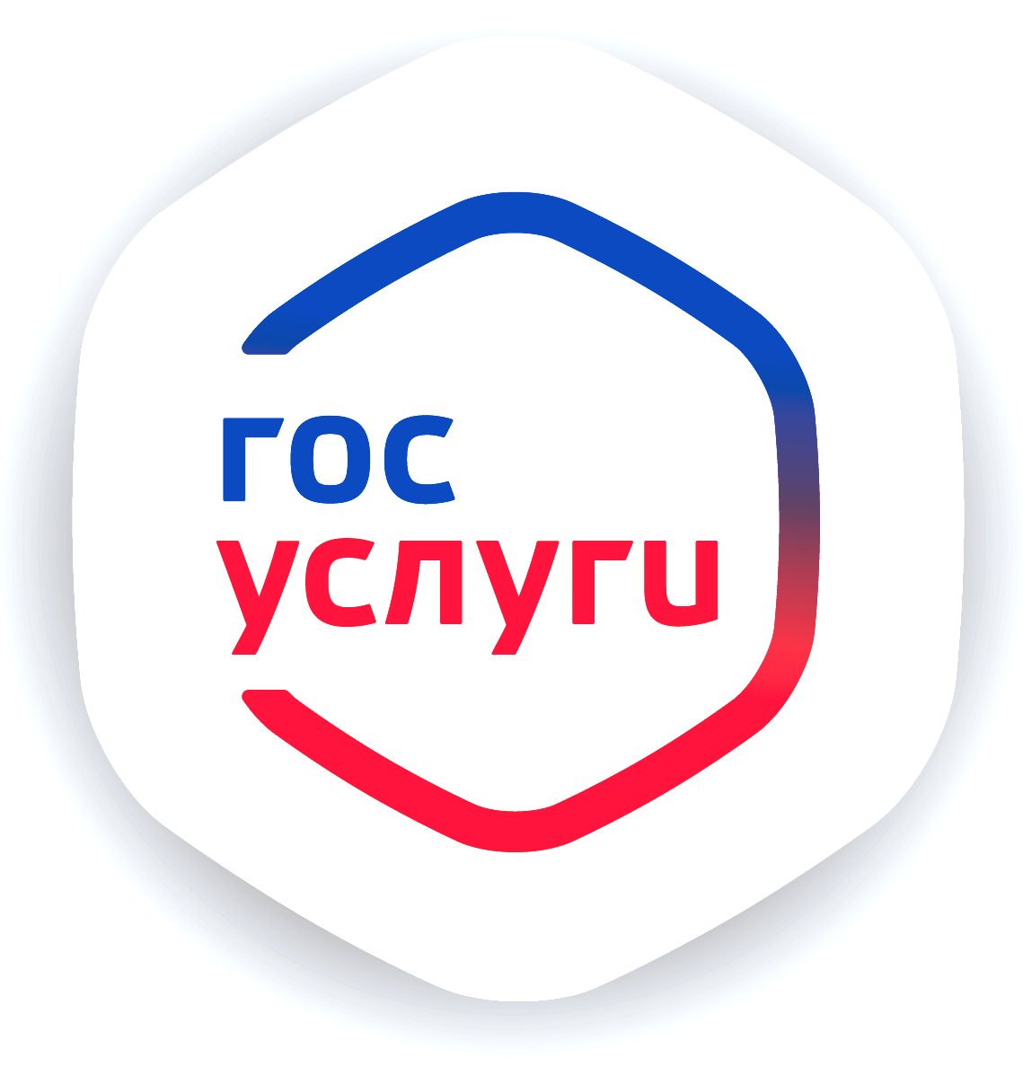 Вакантные места для приема (перевода) обучающихся (старый).